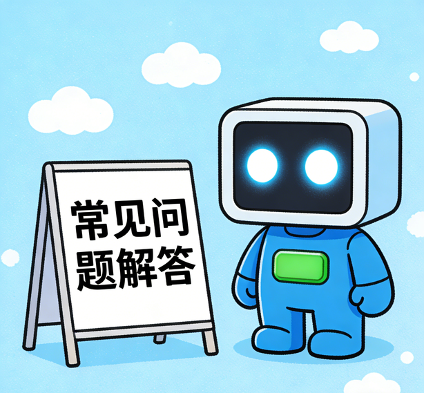 哈尔滨优贝注册常见问题